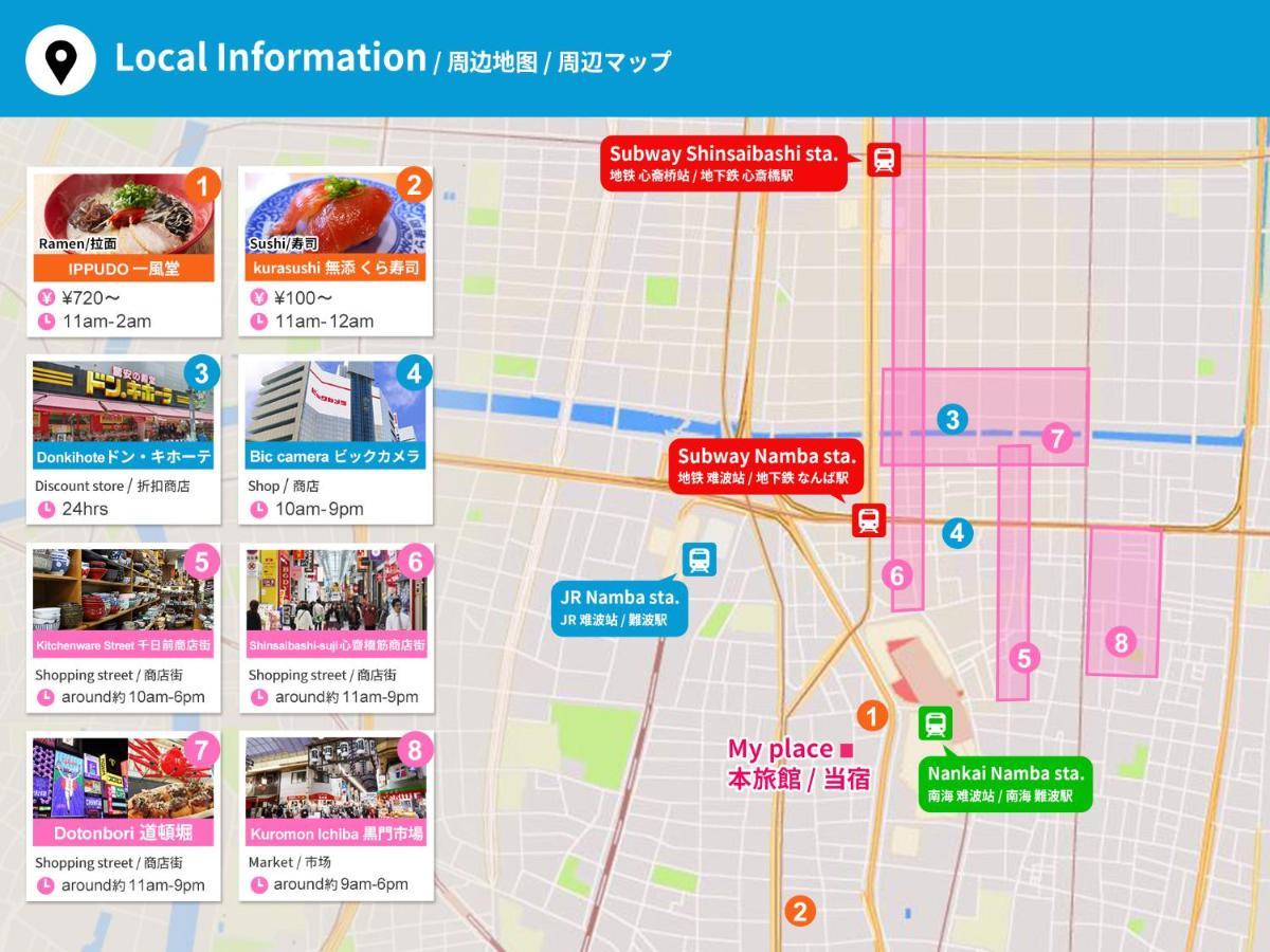 Bijou Suites Kokoro Osaka Ngoại thất bức ảnh